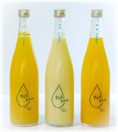 ピュアドロップ 檸檬、甘平、八朔ジュースの写真